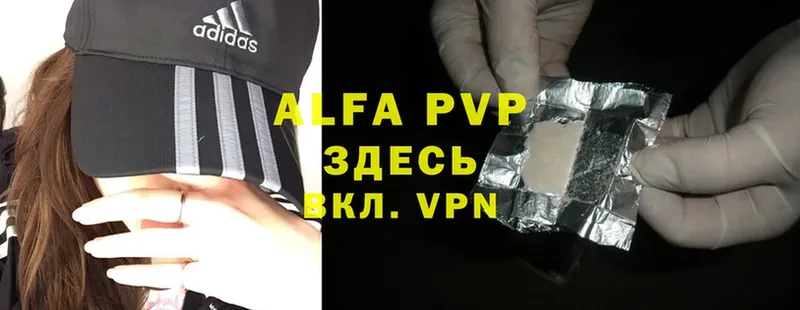 shop официальный сайт  Нерехта  Alpha PVP СК КРИС 