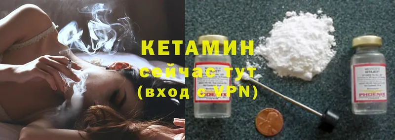 где продают наркотики  ссылка на мегу ONION  Кетамин ketamine  Нерехта 