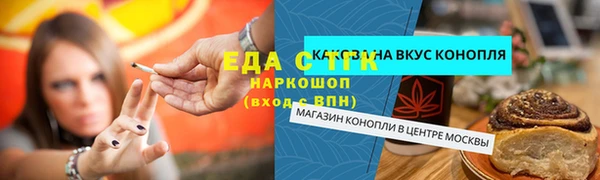 каннабис Белоозёрский