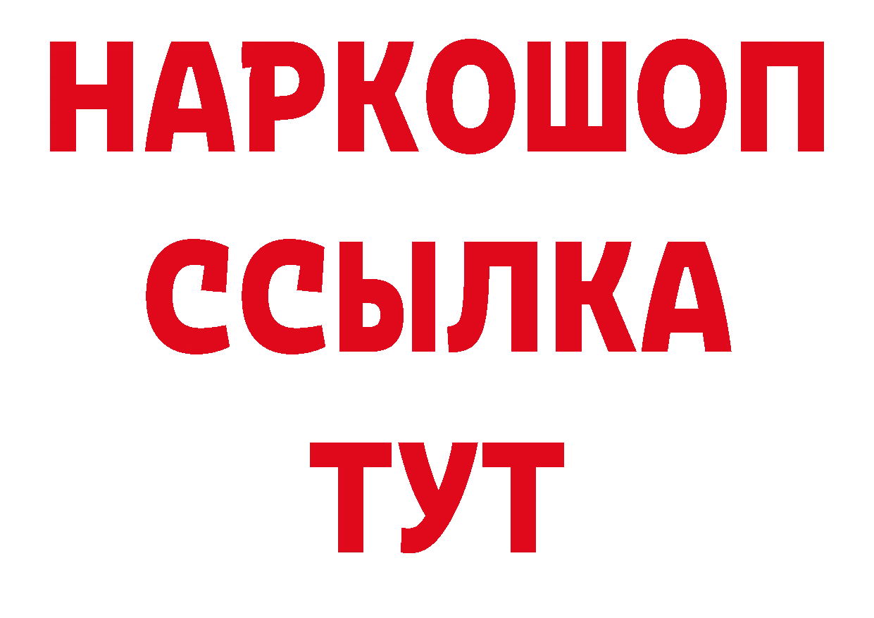 Где купить закладки? нарко площадка официальный сайт Нерехта