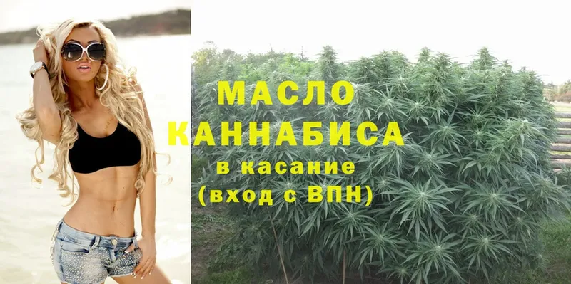 цены   Нерехта  ТГК THC oil 